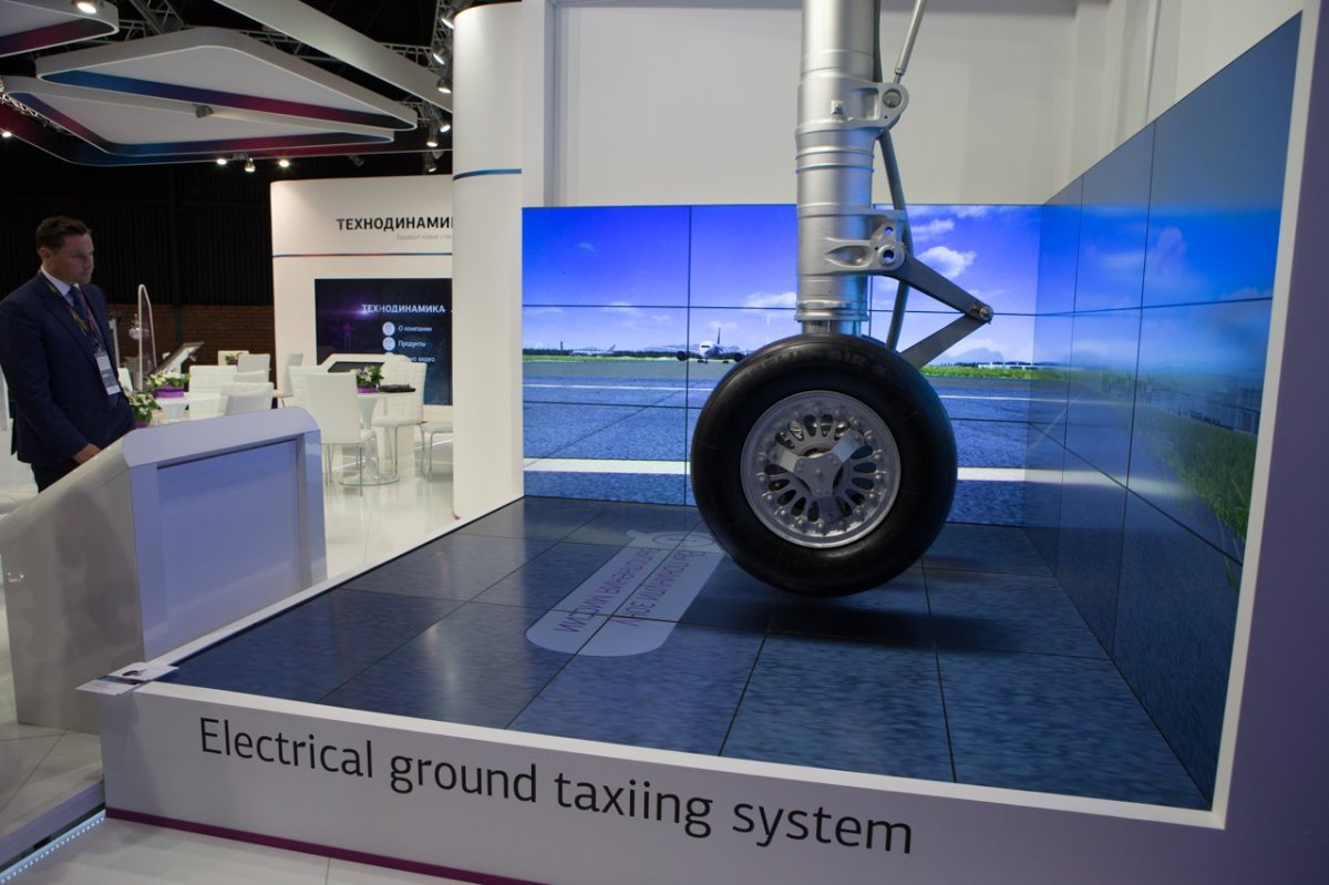 Холдинг Технодинамика