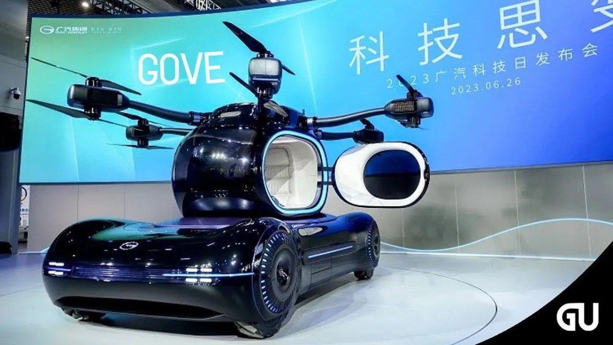 Xpeng летающий электромобиль