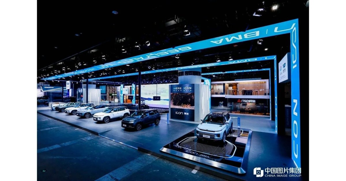 Guangzhou автосалон