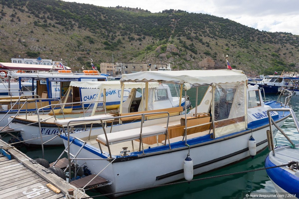 Катер Прайд Балаклава