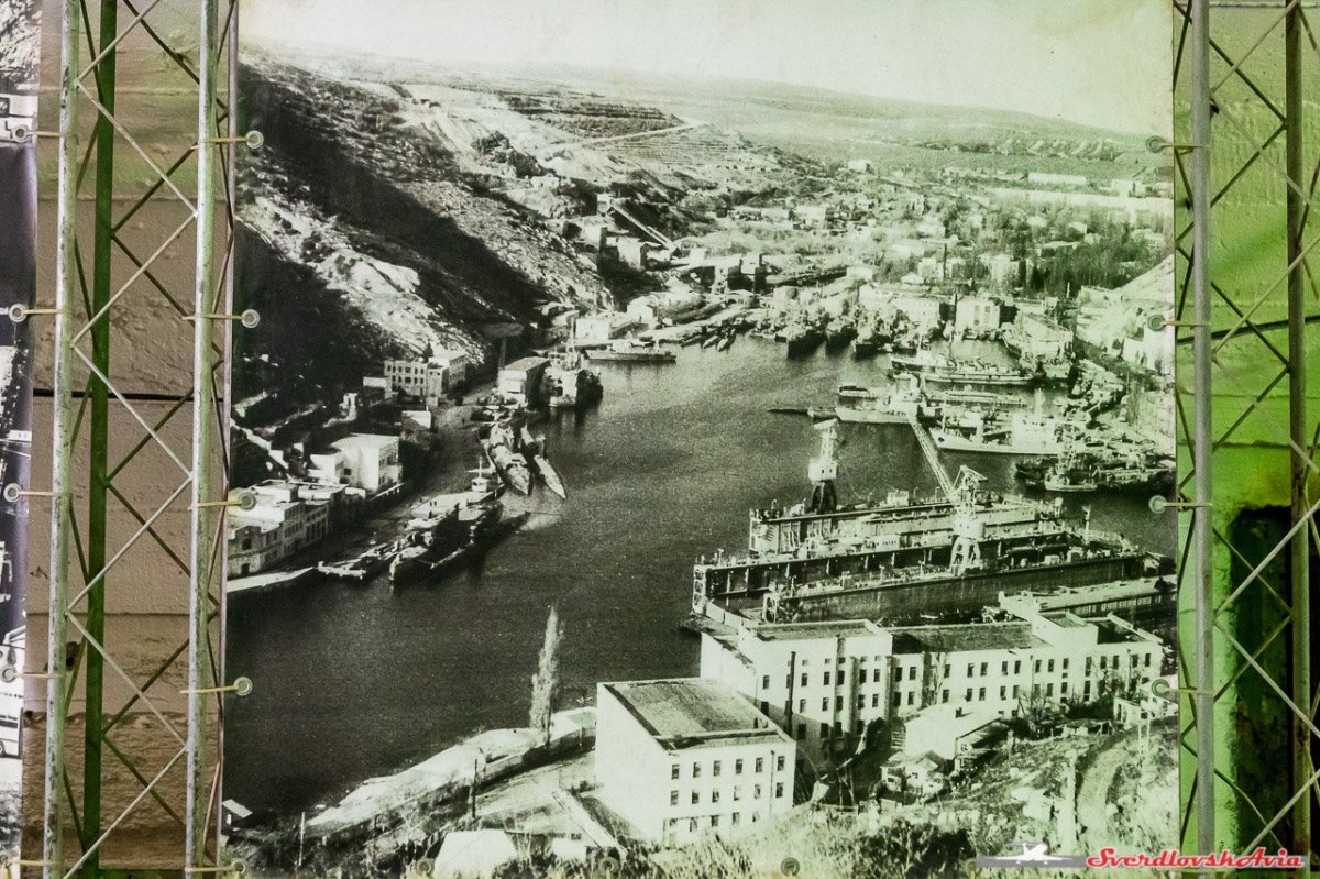 Балаклавская бухта 1980