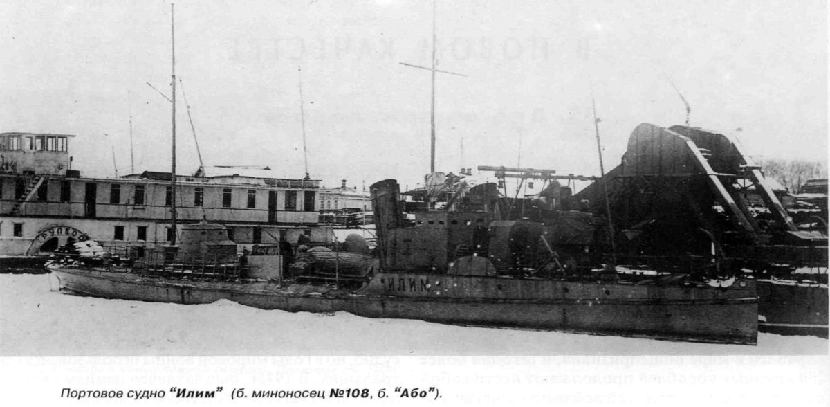 Миноносцы типа Пернов