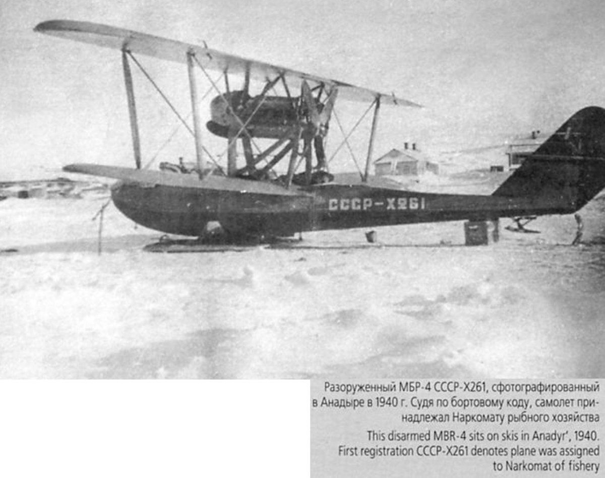 Savoia s.62/МБР-4