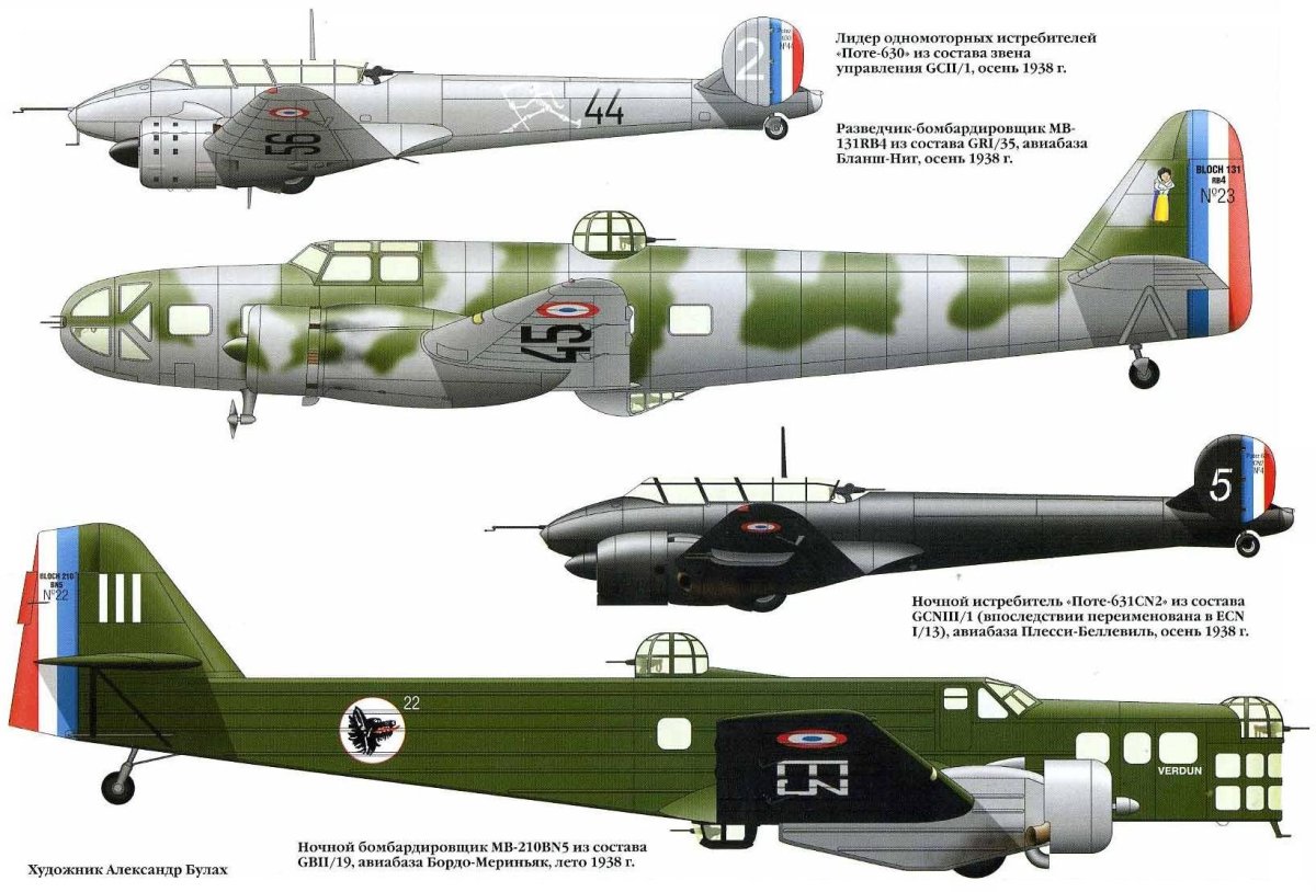 К-13 бомбардировщик