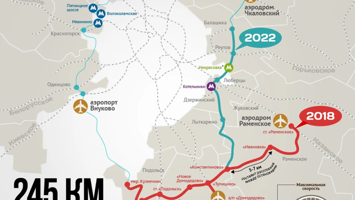 Проект легкого метро в Подмосковье схема 2022