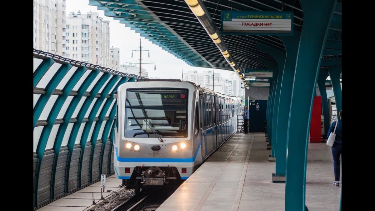 Бутовская линия метро Бунинская аллея