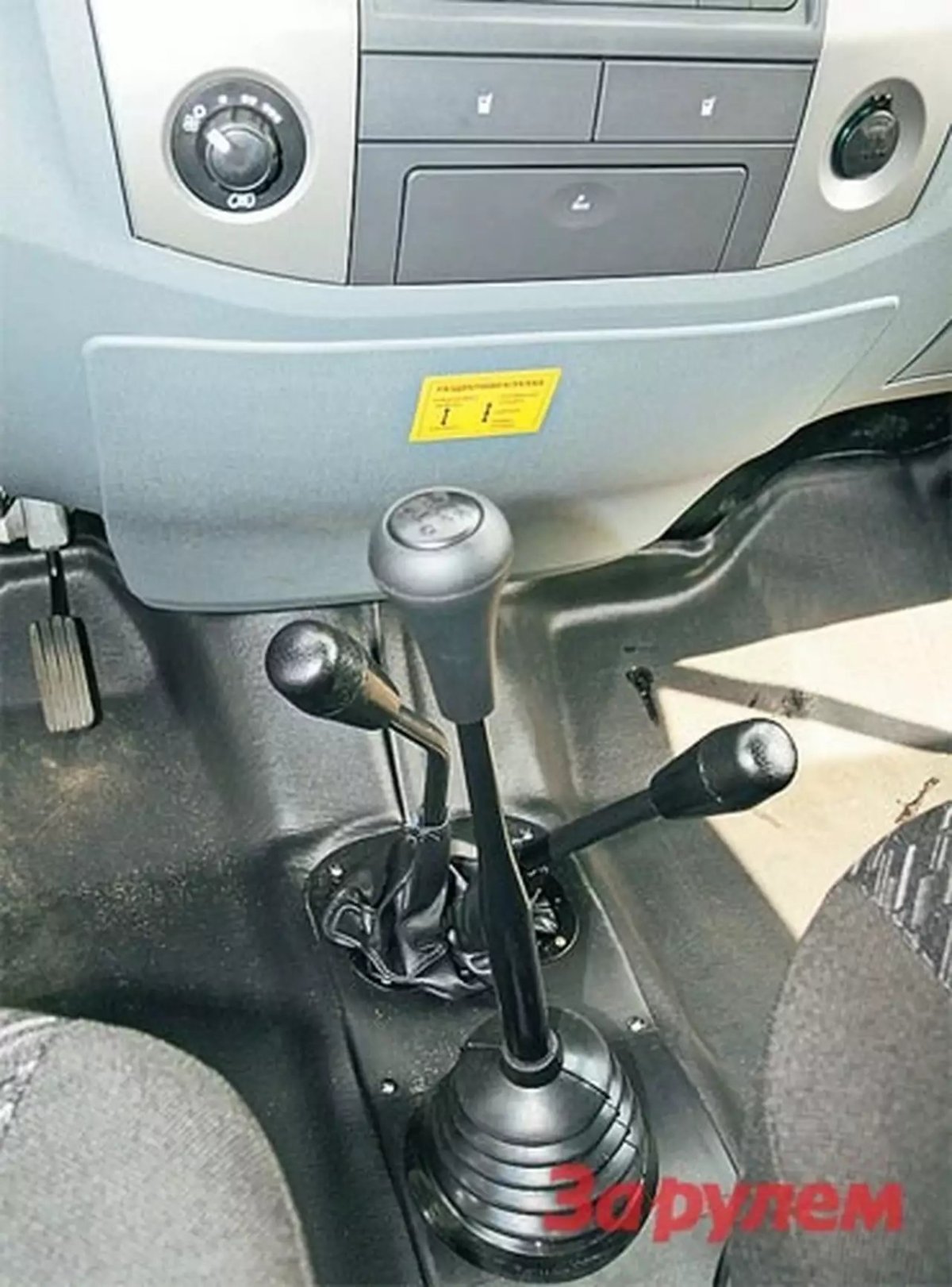 Рычаги управления раздаткой Соболь 4х4