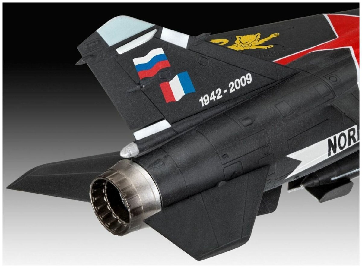 Истребители