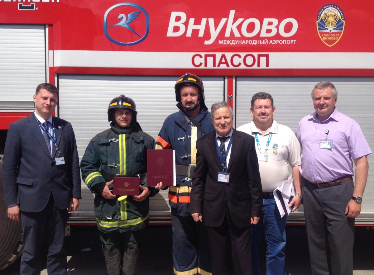 Нагнибедов Сергей Владимирович СПАСОП Шереметьево