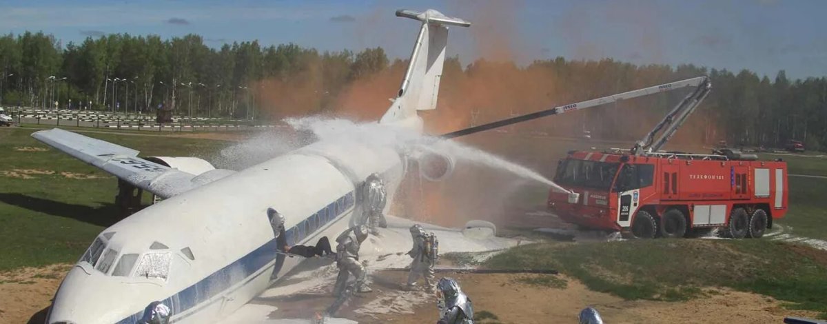 Полигон МЧС Ногинск