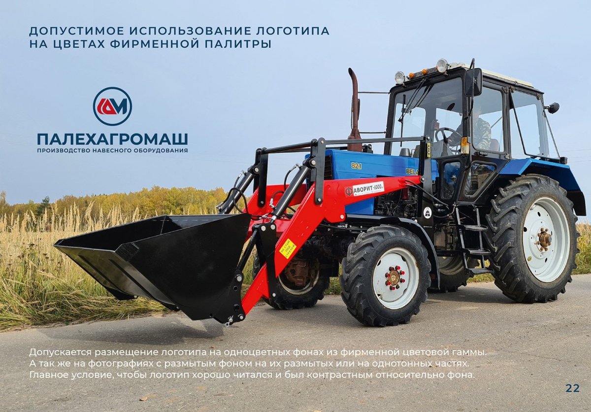 Фаворит кун на МТЗ