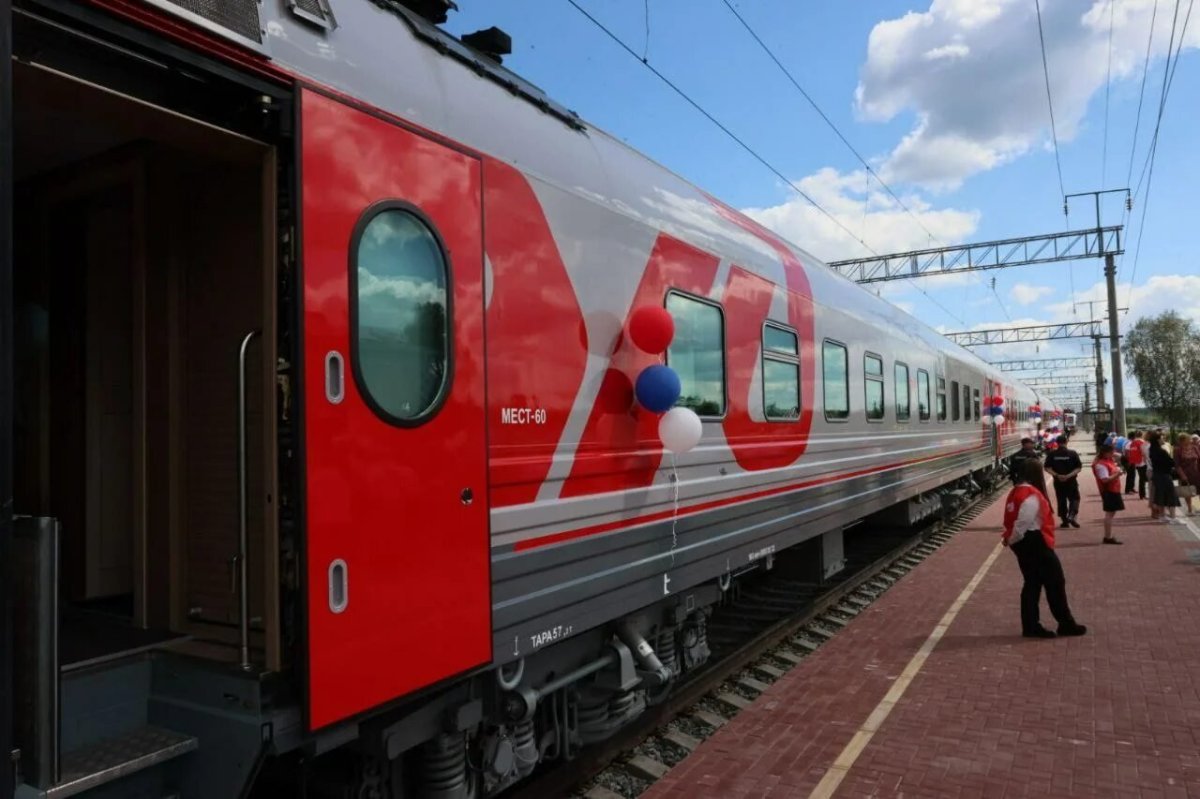 Новые поезда