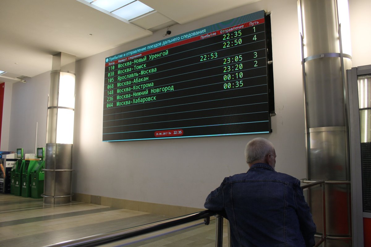 Поезд Абакан Москва Прибытие в Новосибирск