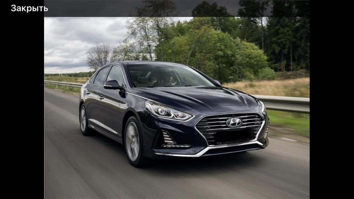 Hyundai Hyundai Sonata