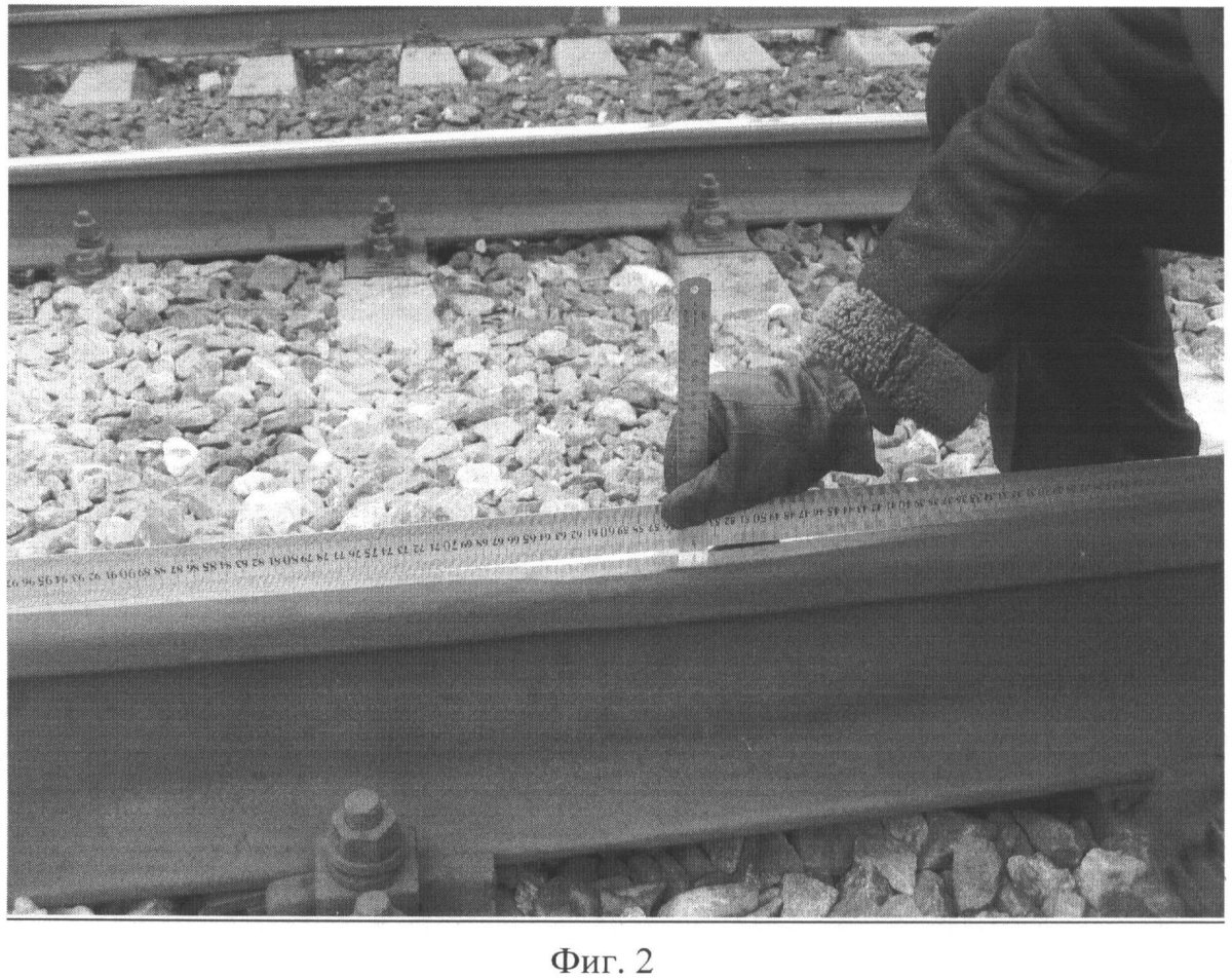 Излом рельса