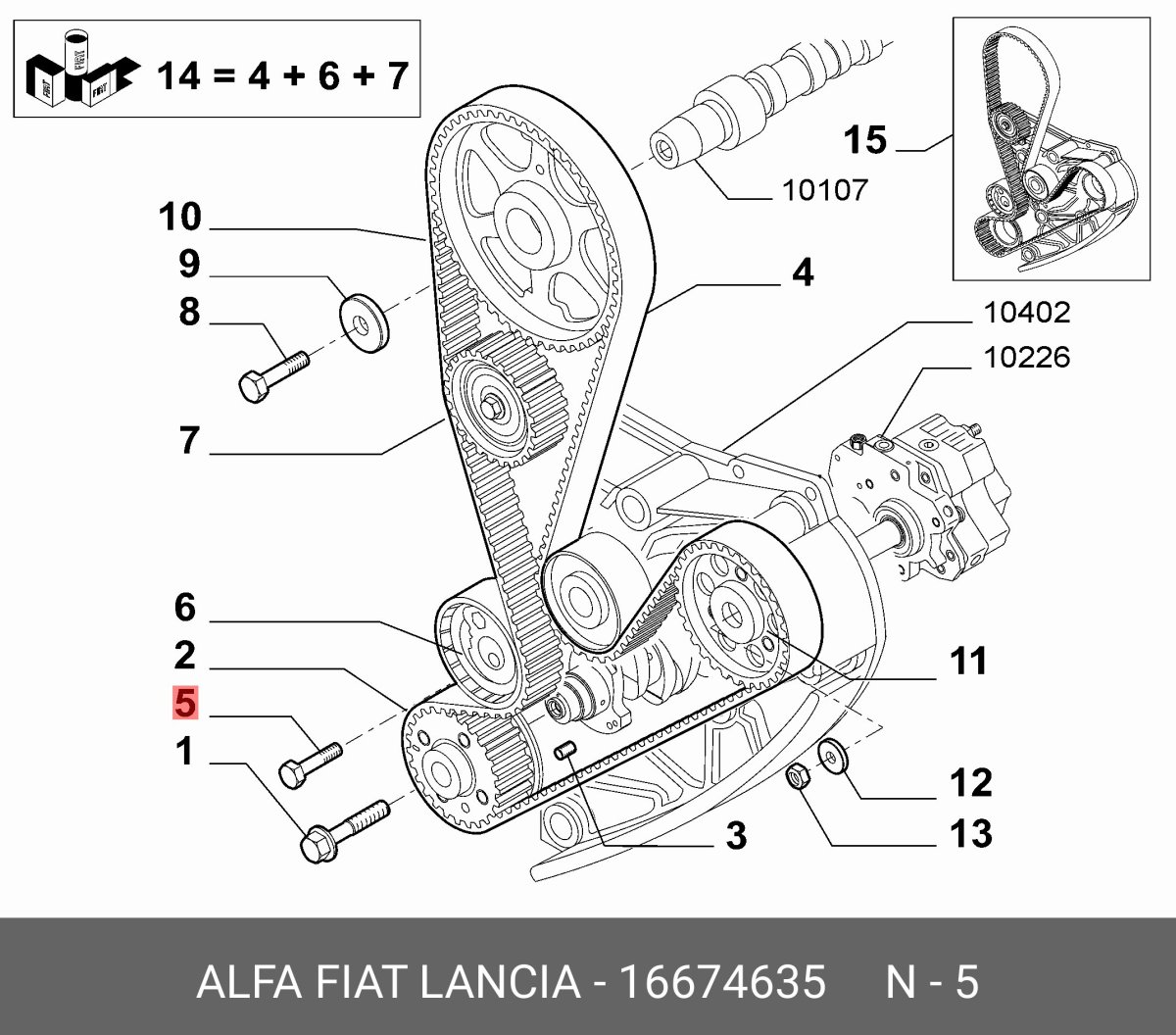 Фиат Дукато 250 2.3 ГРМ