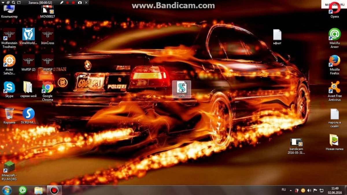 Огненная машина БМВ