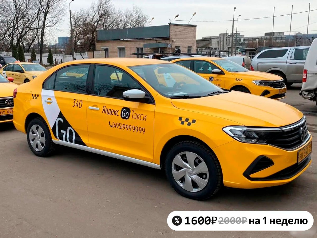 Фольксваген поло 2021 такси