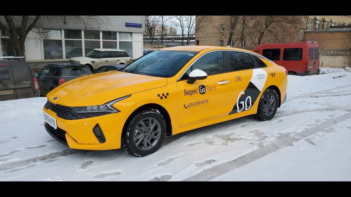 Kia к 5 такси