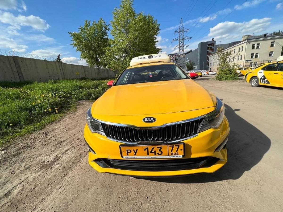Kia Optima под такси