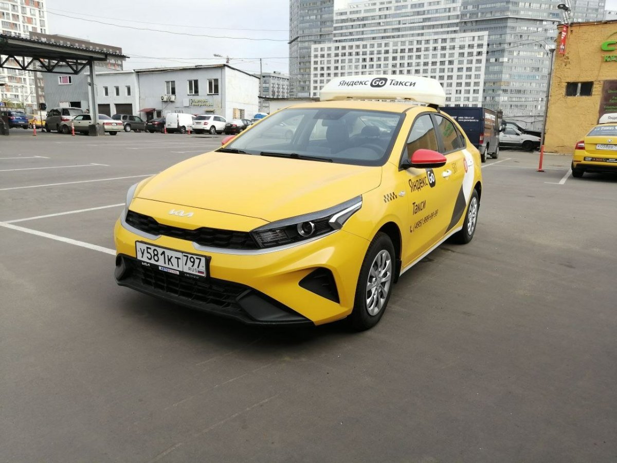 Вилли такси