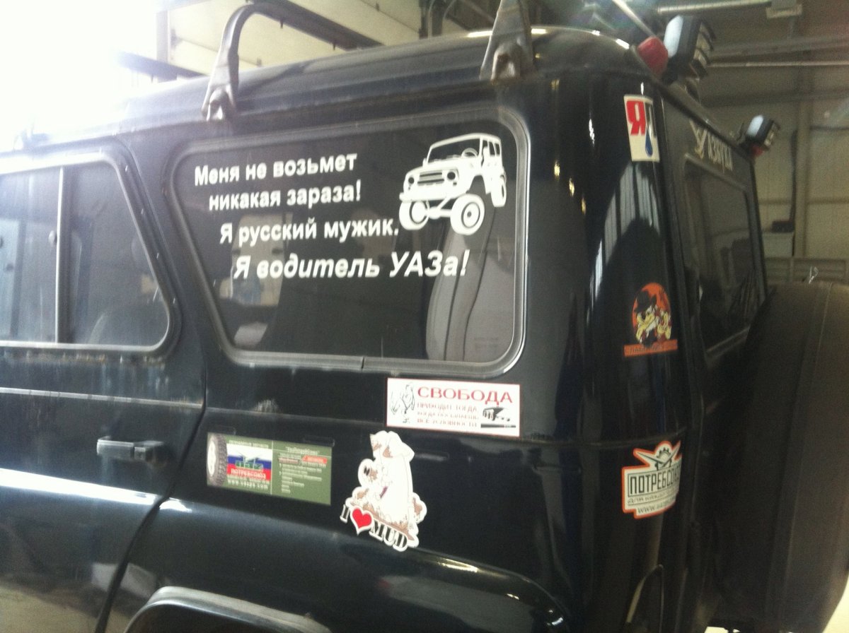 Заднее стекло УАЗ Хантер