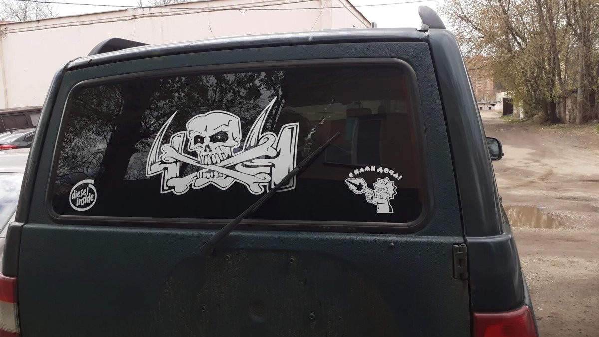 Наклейка УАЗ Patriot Patriot