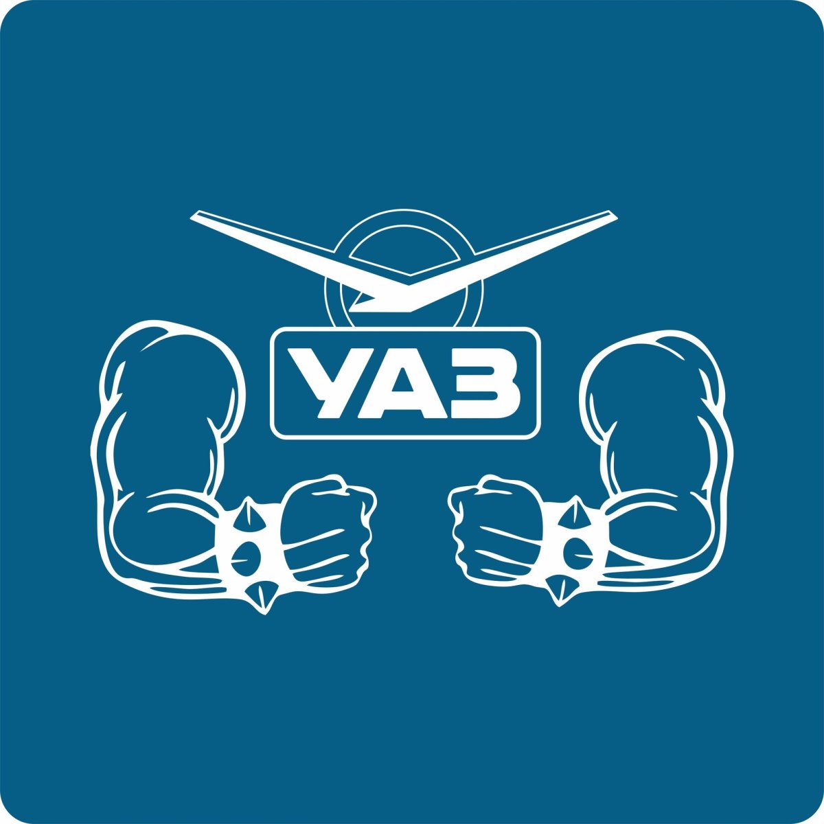 Наклейки УАЗ сила