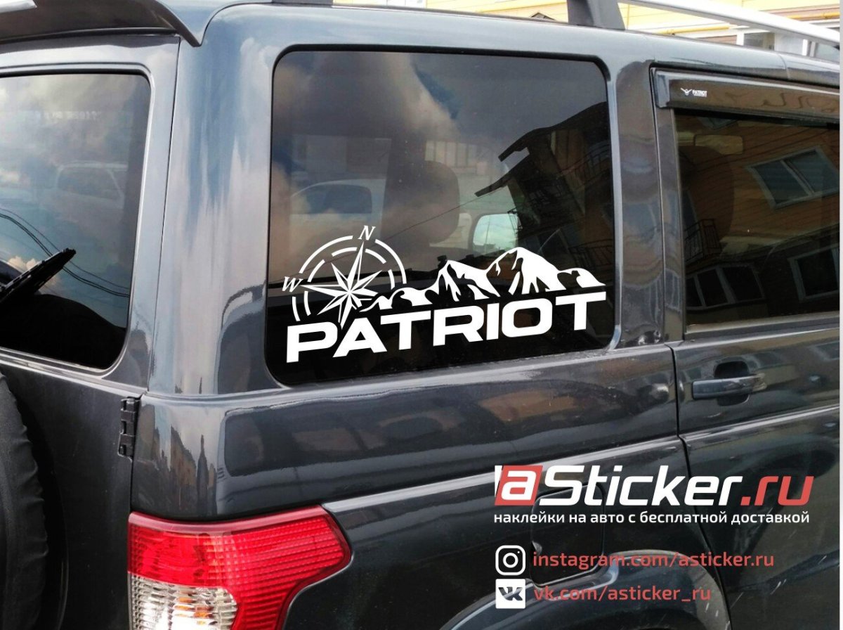 Наклейки на УАЗ Патриот на двери