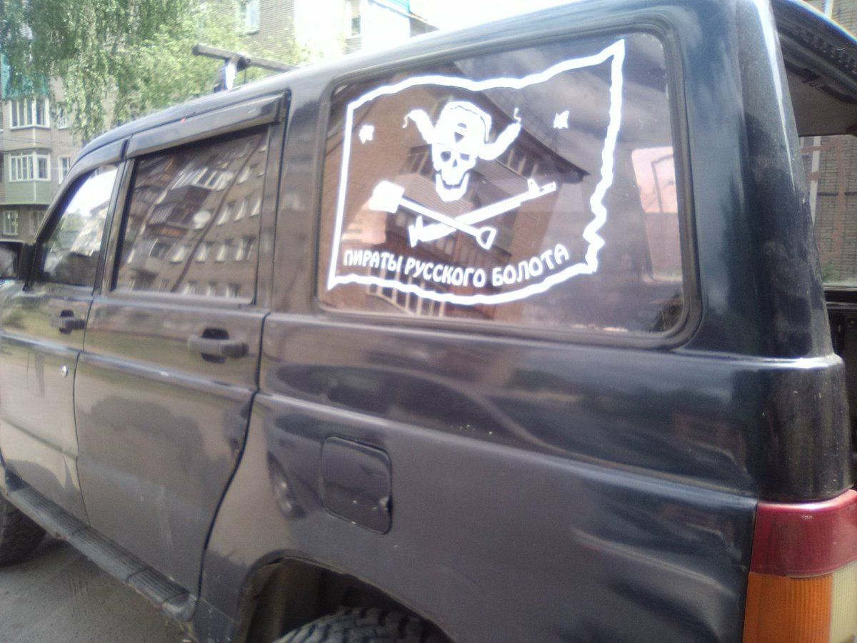 Наклейка 4х4 УАЗ Патриот