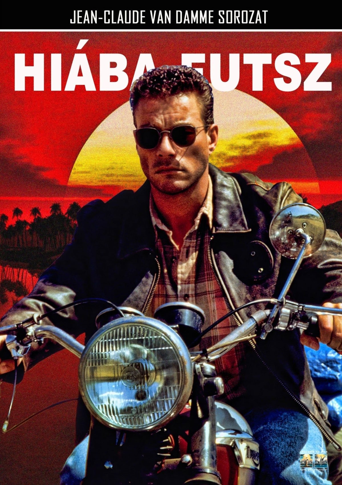 Некуда бежать 1993 Постер