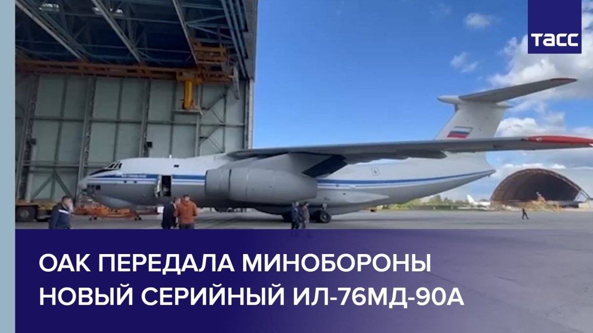 Хабаровские авиалинии