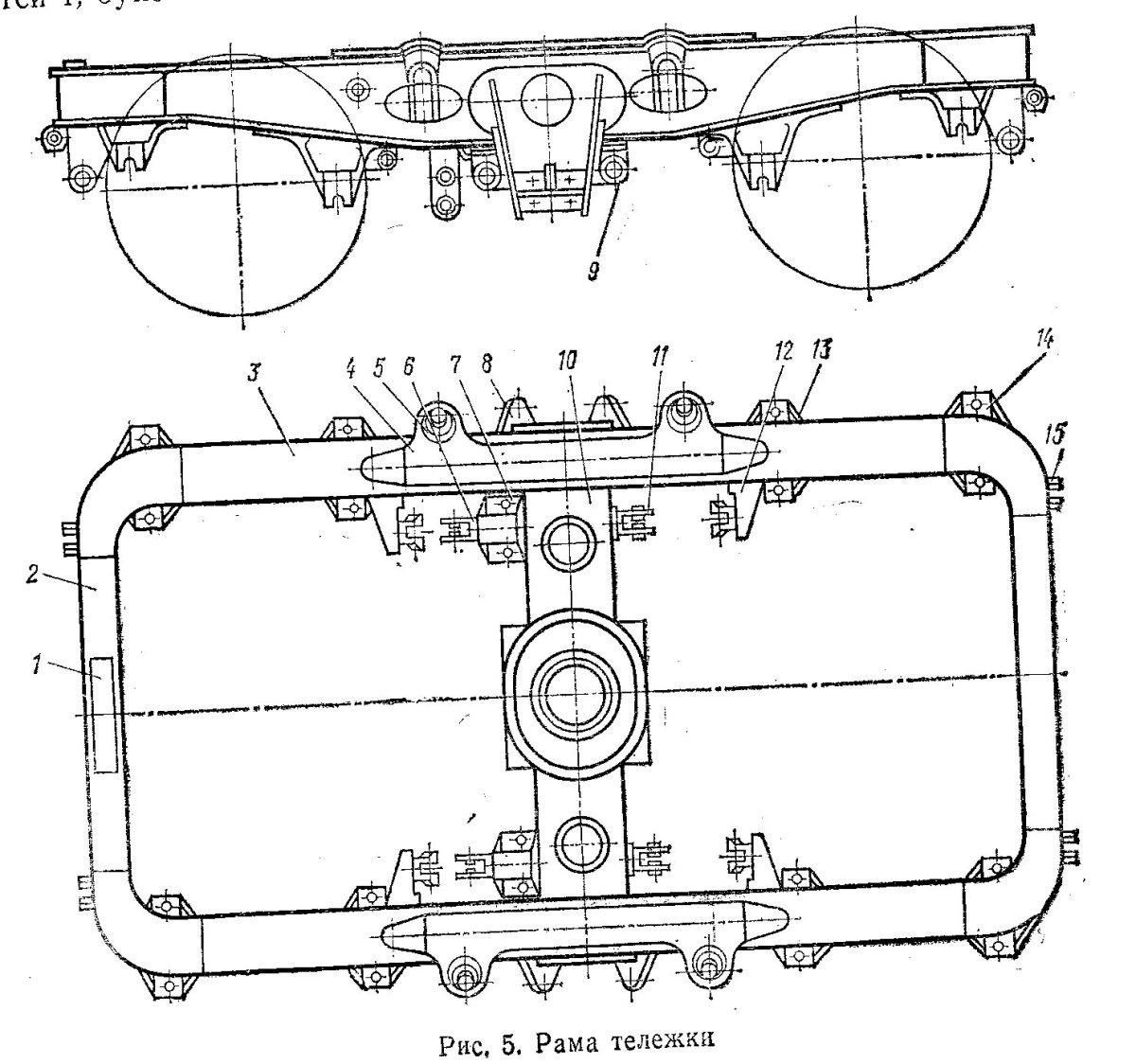 Конструкция рамы тележки вл 80