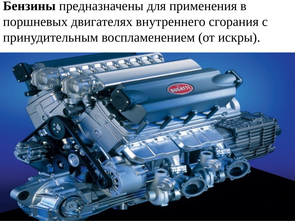 Двигатели из Европы