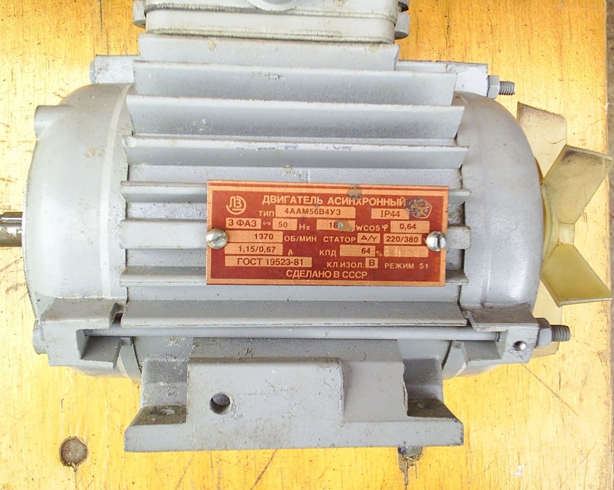 Электродвигатель асинхронный 4аам56в4у3