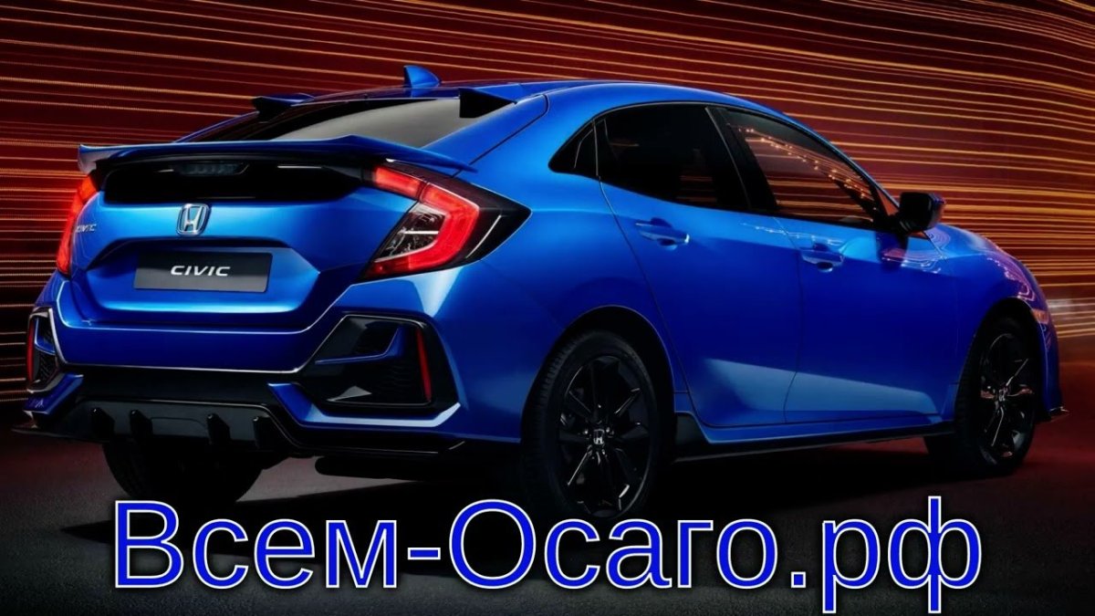 Honda Civic 2020