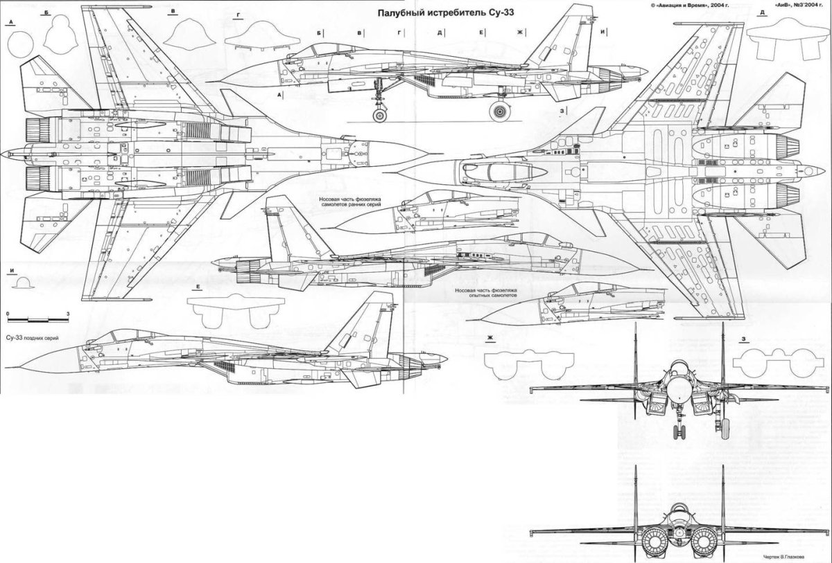 Су 33 чертеж