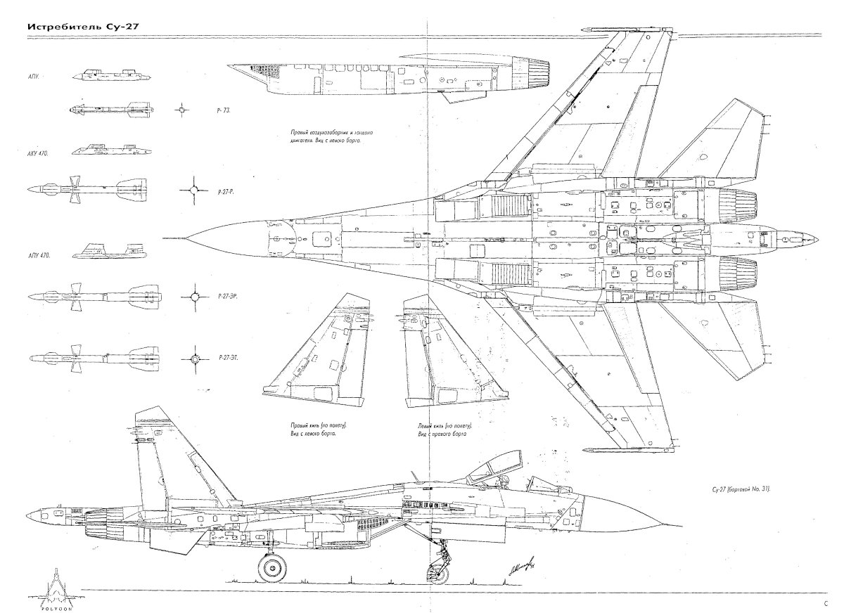 Су 35 схема самолета
