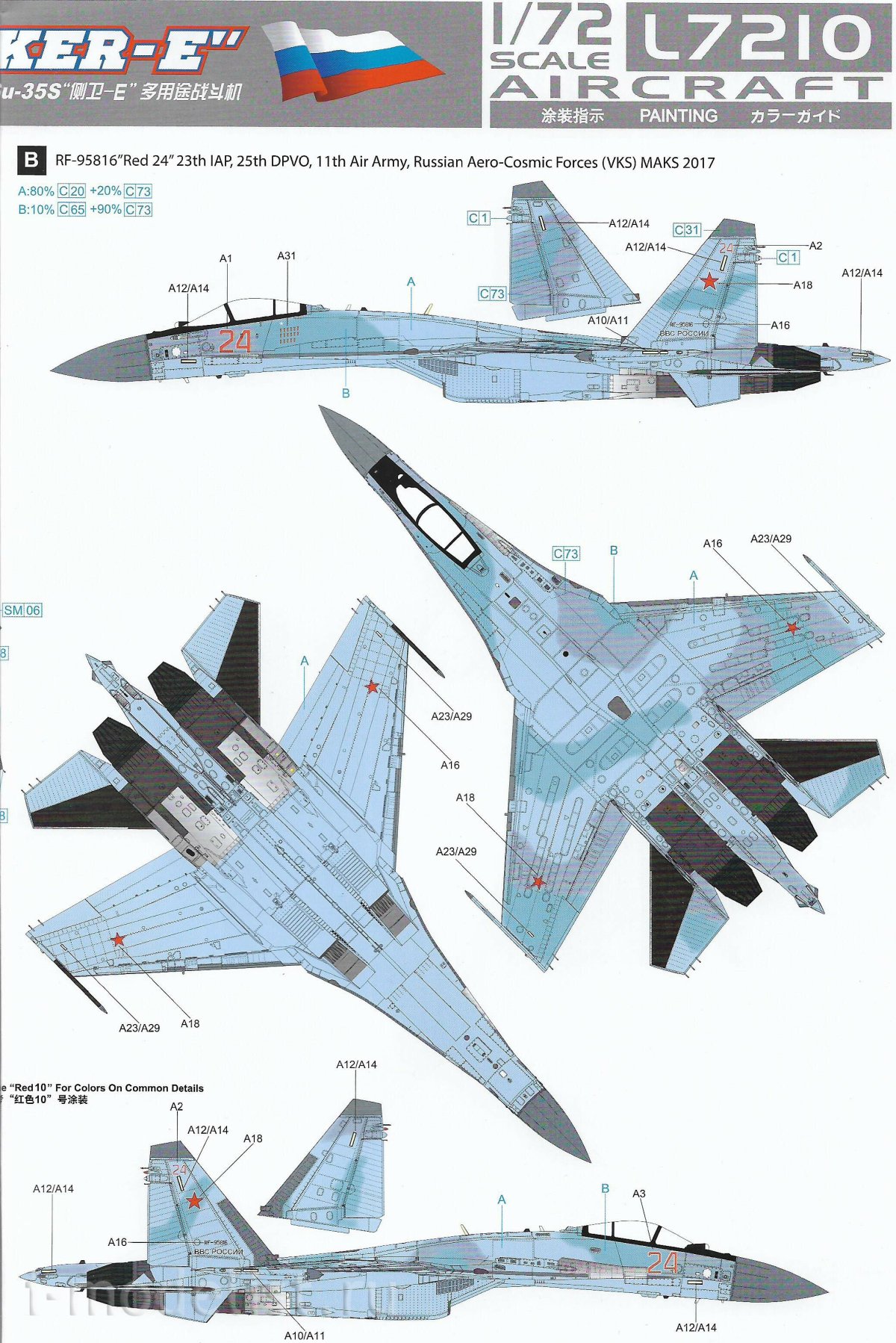 GWH су35 модель
