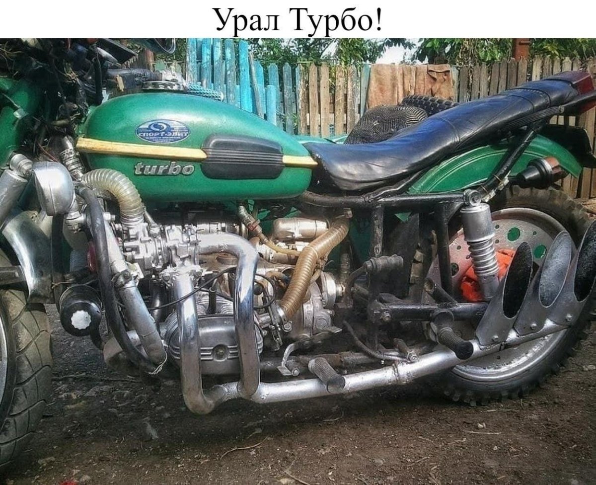 Урал мотоцикл 1997