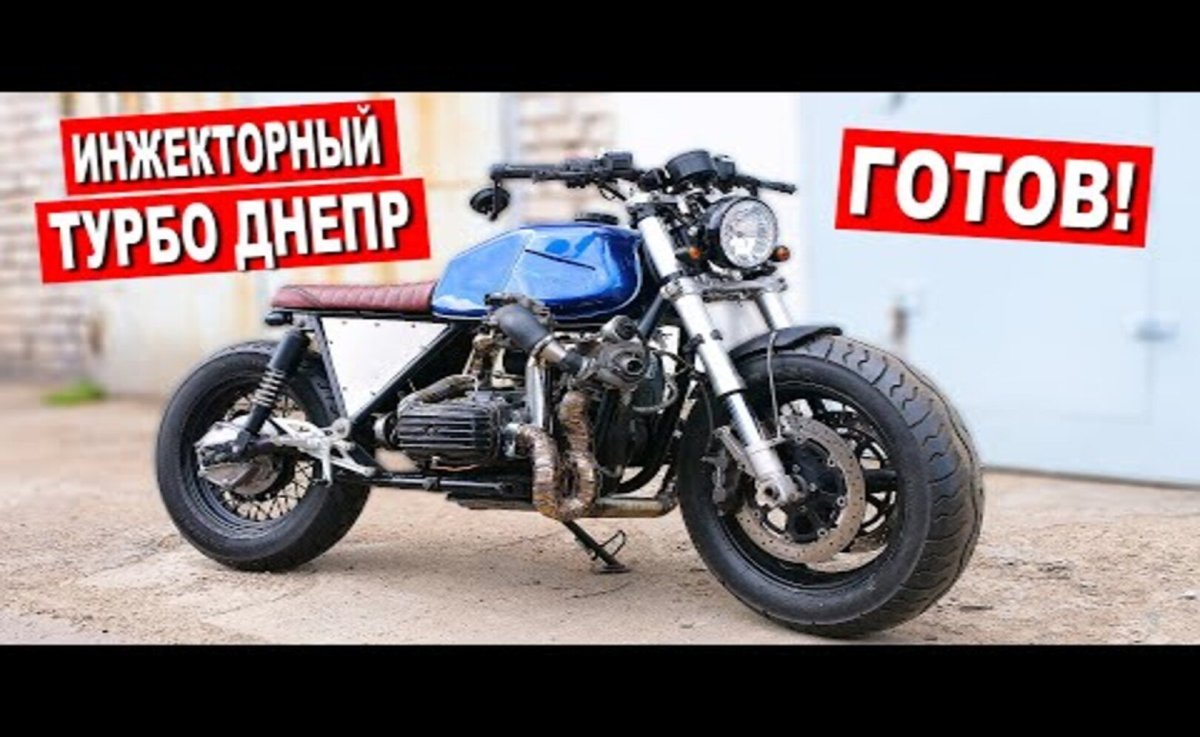 Глушитель Днепр МТ 11