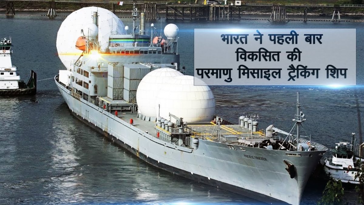 Радар на корабле