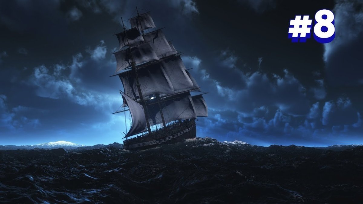 Корабль Эдварда Кенуэя Галка