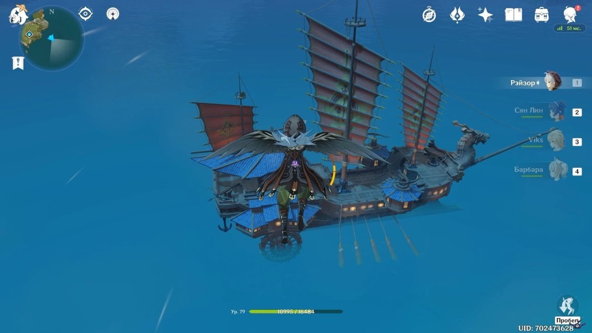 Корабль Бэйдоу Геншин Импакт