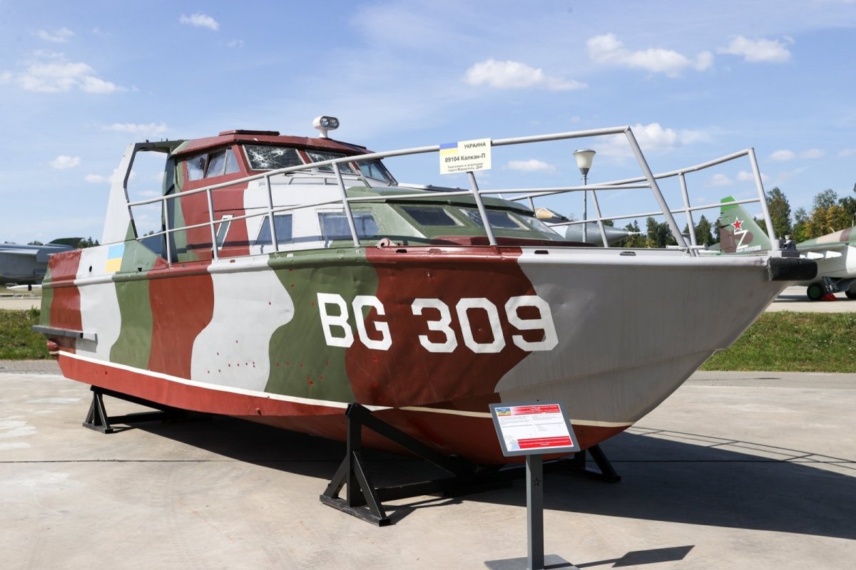 Катер Калкан-п