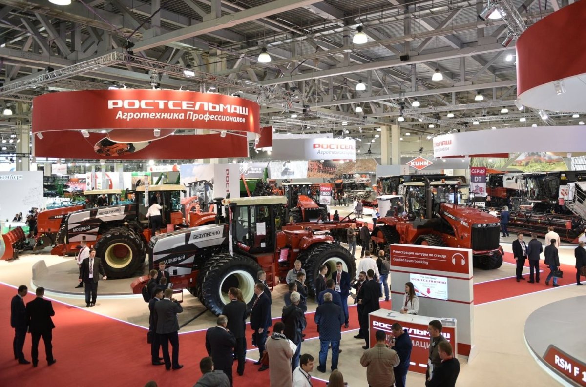 АГРОСАЛОН 2021