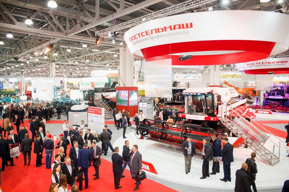 Ростсельмаш АГРОСАЛОН