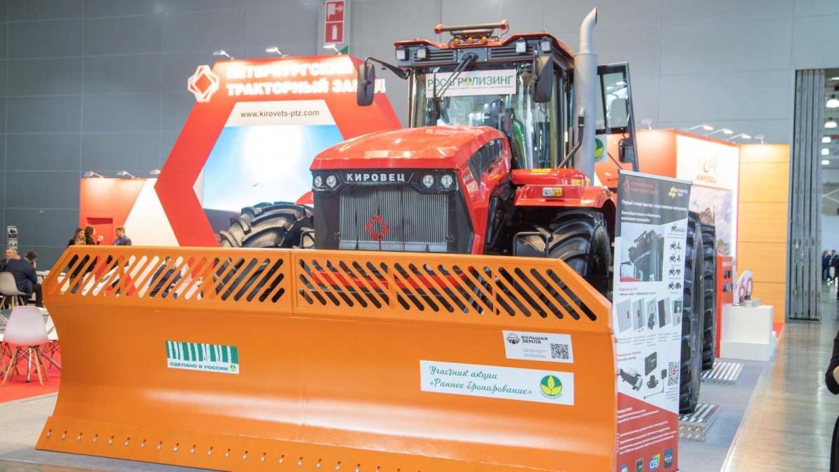 Петербургский тракторный завод