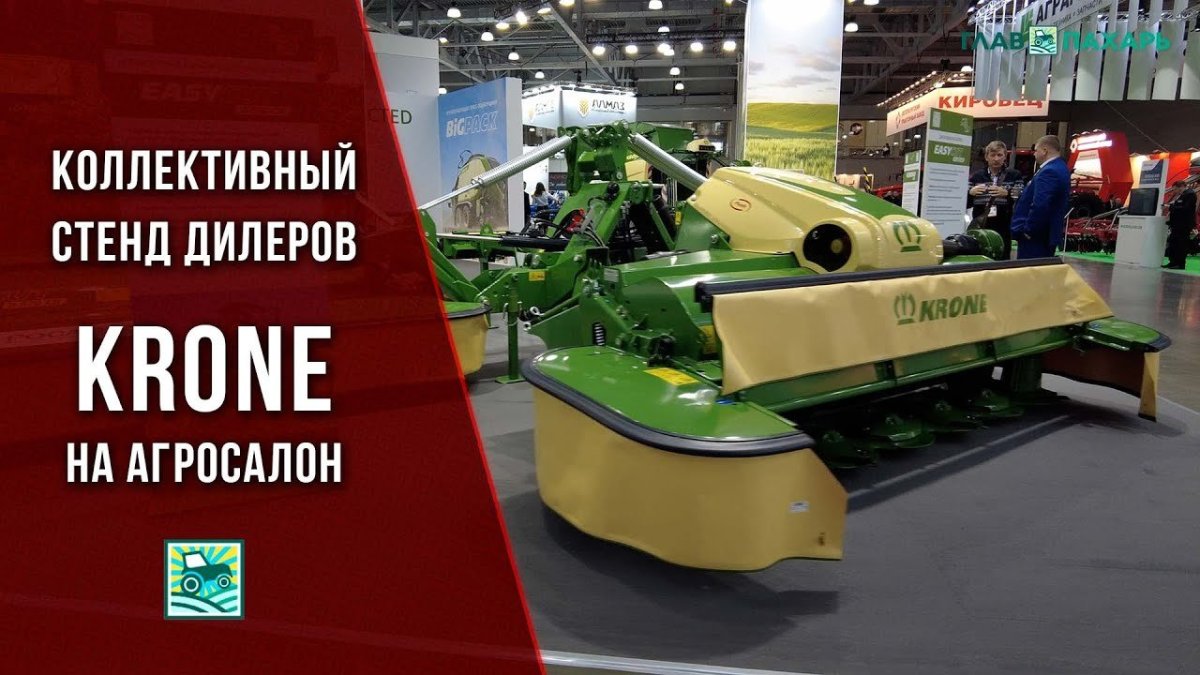 Krone Vendro 620