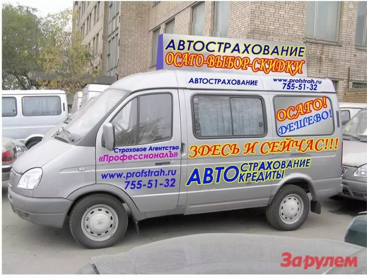 Реклама на крыше автомобиля